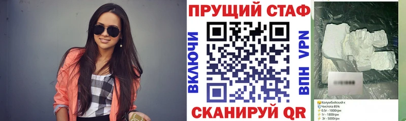 Где найти наркотики Александровск-Сахалинский ГАШ  МАРИХУАНА  omg ссылки  А ПВП  МЕФ  COCAIN 