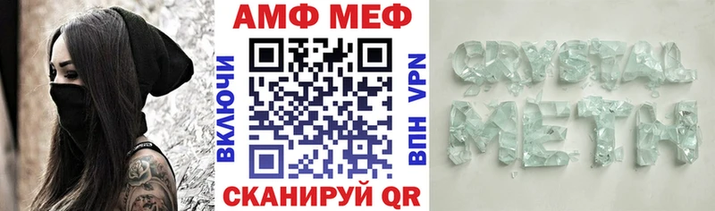 АМФЕТАМИН VHQ  где купить наркотик  Александровск-Сахалинский 