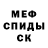 МДМА VHQ Margarita Barachevskaia