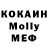 Экстази 280 MDMA Tom Kalinin