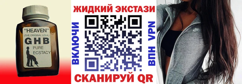 даркнет состав  Александровск-Сахалинский  Бутират 99% 