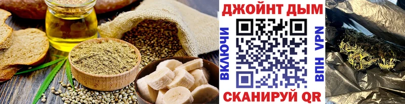 Печенье с ТГК конопля  ОМГ ОМГ сайт  Александровск-Сахалинский  как найти закладки 
