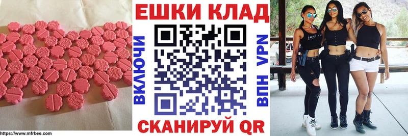 Ecstasy Cube  Александровск-Сахалинский 