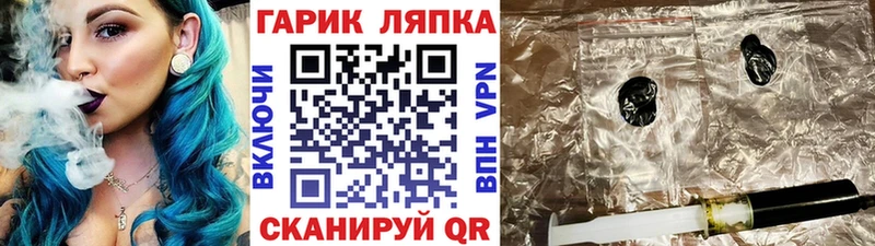 hydra сайт  Александровск-Сахалинский  ГАШ 40% ТГК 