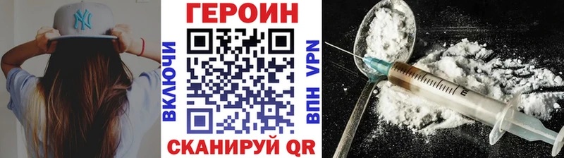 Героин VHQ  blacksprut   Александровск-Сахалинский 