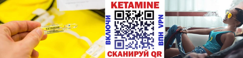 Кетамин ketamine  мега ссылки  Александровск-Сахалинский  закладка 