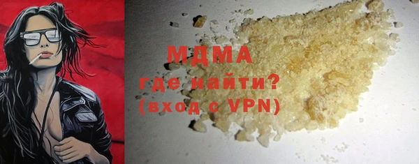 таблы Абдулино