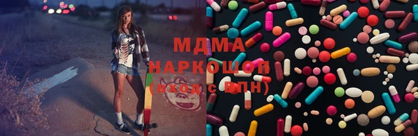 ешки Абаза
