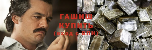 амф Абинск