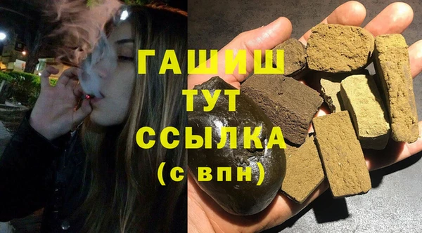 таблы Абдулино