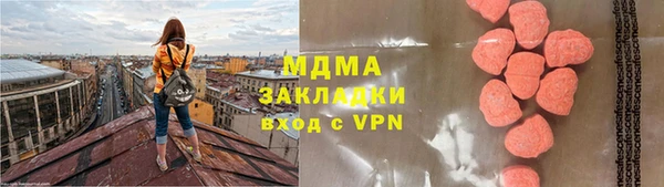 амф Абинск