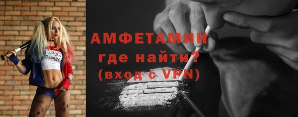 амф Абинск