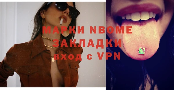 ешки Абаза