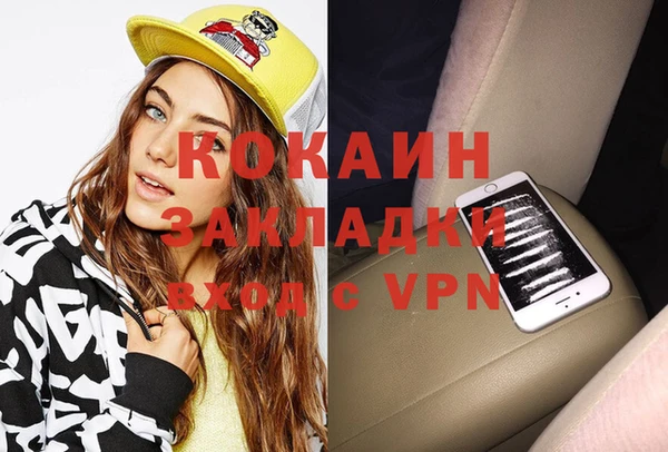 таблы Абдулино