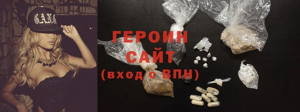 таблы Абдулино