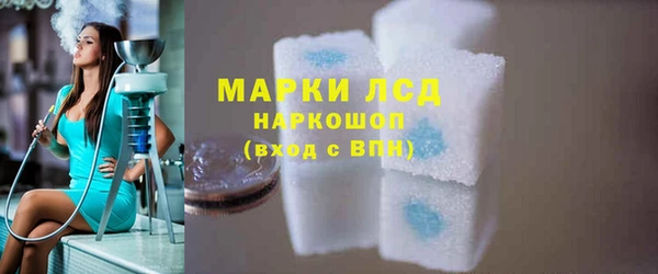 амф Абинск