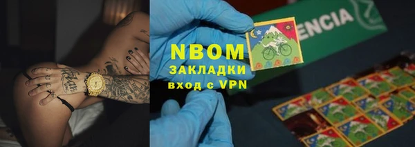 амф Абинск