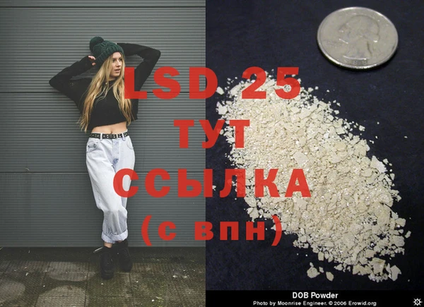 таблы Абдулино