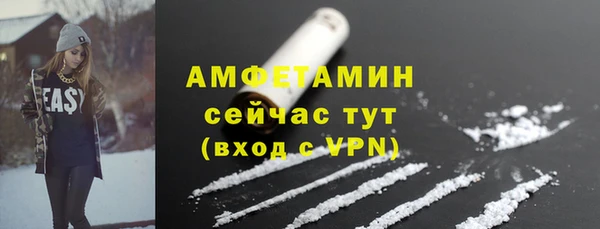 таблы Абдулино