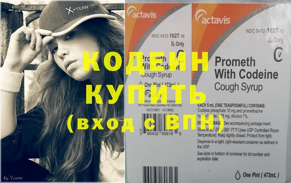 таблы Абдулино