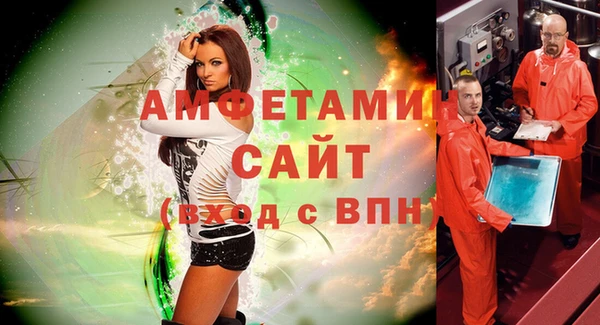 амф Абинск