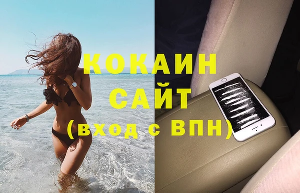 амф Абинск