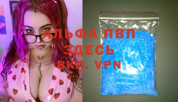 амф Абинск