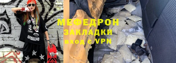 таблы Абдулино