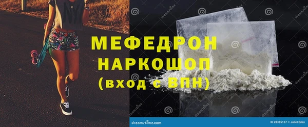 ешки Абаза
