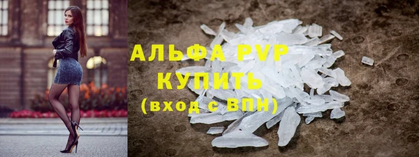 ешки Абаза