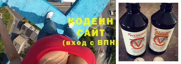 амф Абинск