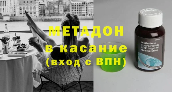 таблы Абдулино