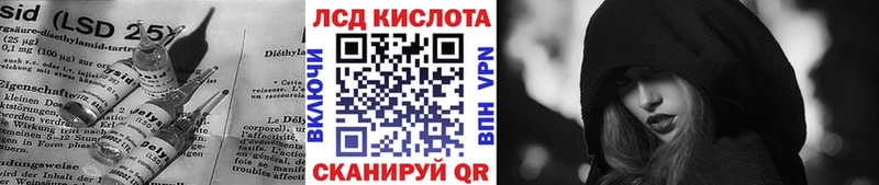 LSD-25 экстази кислота  даркнет сайт  Александровск-Сахалинский 