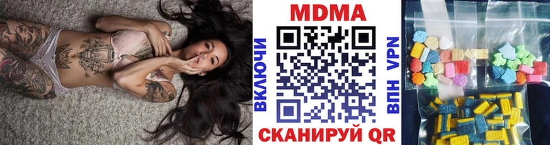 блэк спрут как войти Александровск-Сахалинский MDMA кристаллы